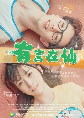 香蕉尹人综合在线观看