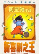 香蕉尹人综合在线观看