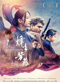 国产大片一区