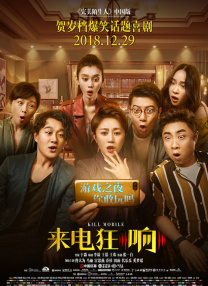 破冰什么意思